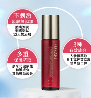 Fusari 養髮液產品與天然成分示意圖